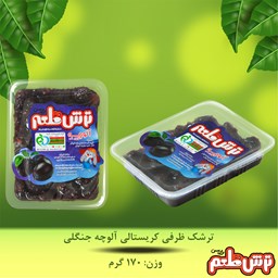 ترشک ظرفی آلوچه جنگلی ترشک ظرفی آلوچه جنگلی